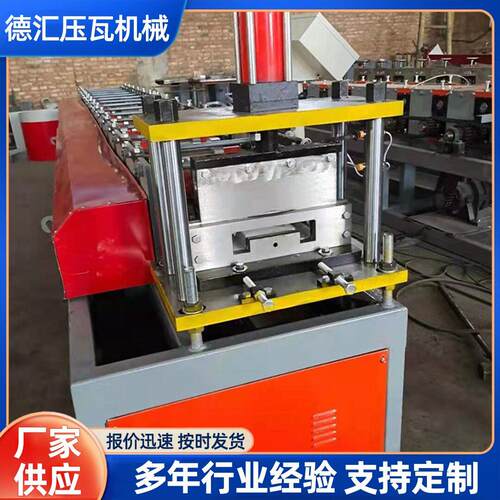 定制围挡立柱成型机镀锌板成型立柱机彩钢施工防护栏设备厂家供应