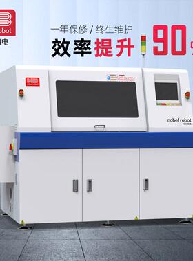 全自动插件机 原装立式插件机生产厂家NB168-T4P高速插件机