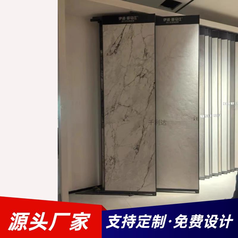 斜拉瓷砖展架岩板大理石展厅样品陈列架木地板板材推拉架落地式