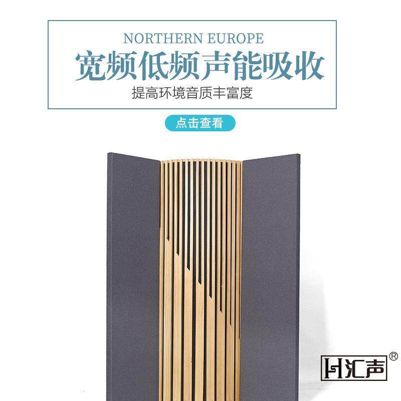 T&0实木低频陷墙角吸音棉阱3次余数低频二陷116阱低音驻波低频陷