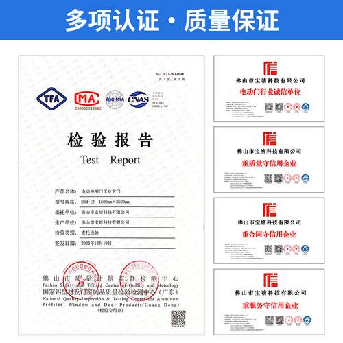 电动动门工地电动大工厂推拉门单位小电区工门地无轨电动420伸缩
