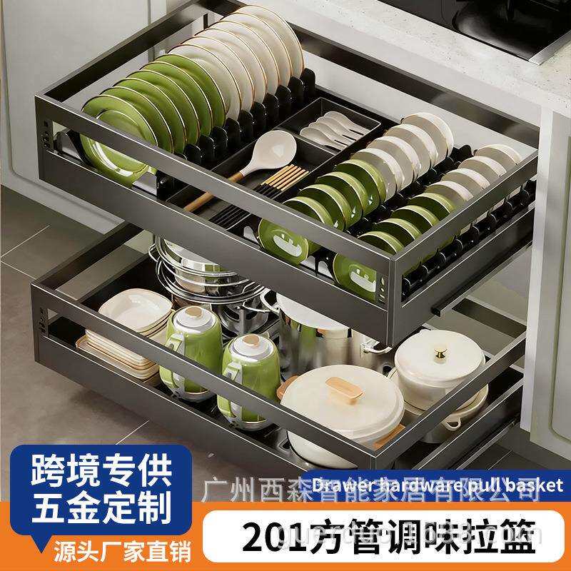厨房拉篮橱柜不锈钢双层抽屉式碗架碗碟篮碗柜厨柜碗篮碗筷锅具篮