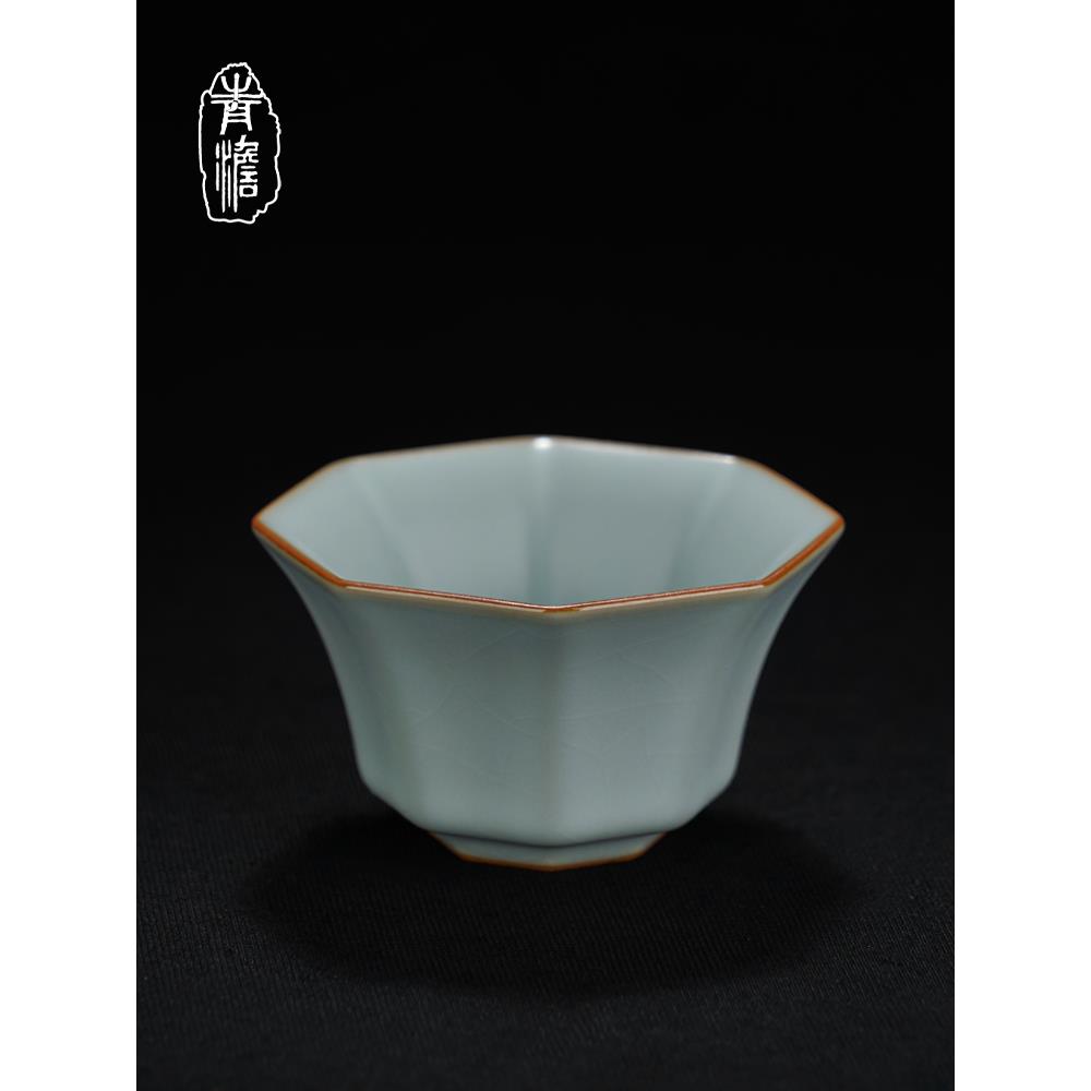 汝窑八方杯主人杯茶杯单杯覆古茶盏景德镇陶瓷汝瓷品茗杯青瓷礼品