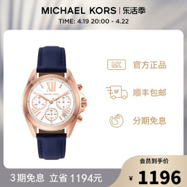 michaelkors三眼表盘蓝色，皮表带气质女士石英腕表mk2960