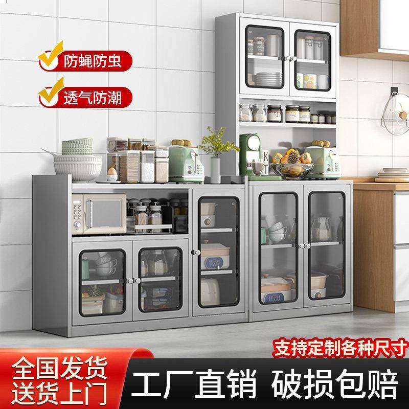 不锈钢餐边柜农村老式菜柜家用厨房橱柜碗柜透气储物柜客厅茶水柜,住宅家具,餐边柜,淘宝优惠券,粉丝福利购,淘宝优惠卷