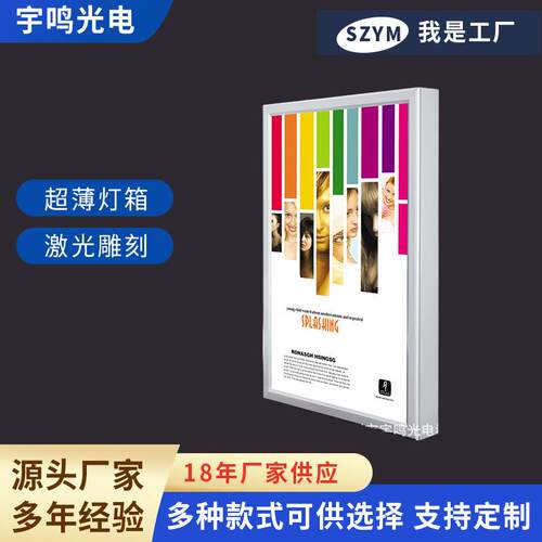 户外铝合金新款拉布灯箱街道挂墙式LED灯箱大型发光广告招牌供应