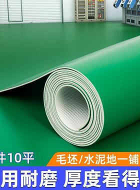 纯绿色商用pvc塑胶地板革水泥地面专用直接铺 加厚耐磨防水地贴垫