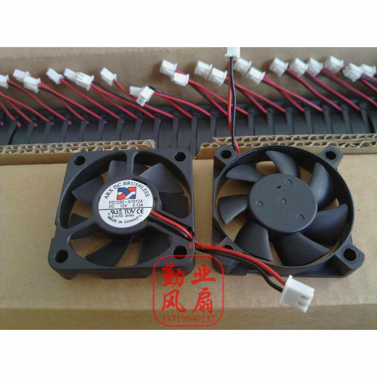 全新。12v风扇s1012afd1250.5cm厘米   静音501013a-0/
