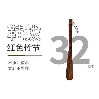 鞋拔子工厂孕妇老人懒人穿鞋鞋拔