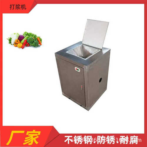 处理量粉碎机 大蒜机 果蔬酱料泥生姜加工打商用舜大设备洋葱工的