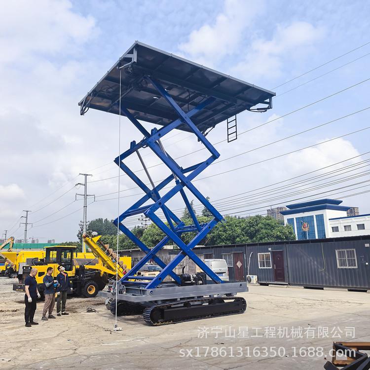 履带式光伏工程履带升降平台加粗剪刀撑升降机8米电力检修升降机