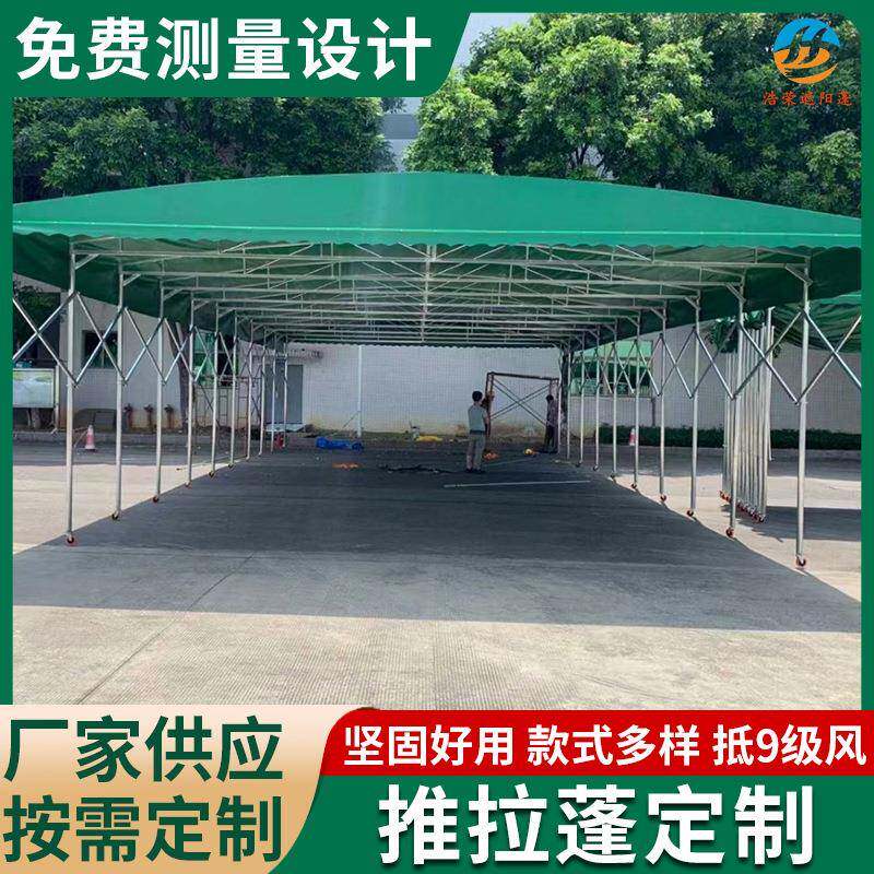 厂家仓储帐蓬推拉蓬物流棚活动篮球场伸缩式推拉蓬多色可选