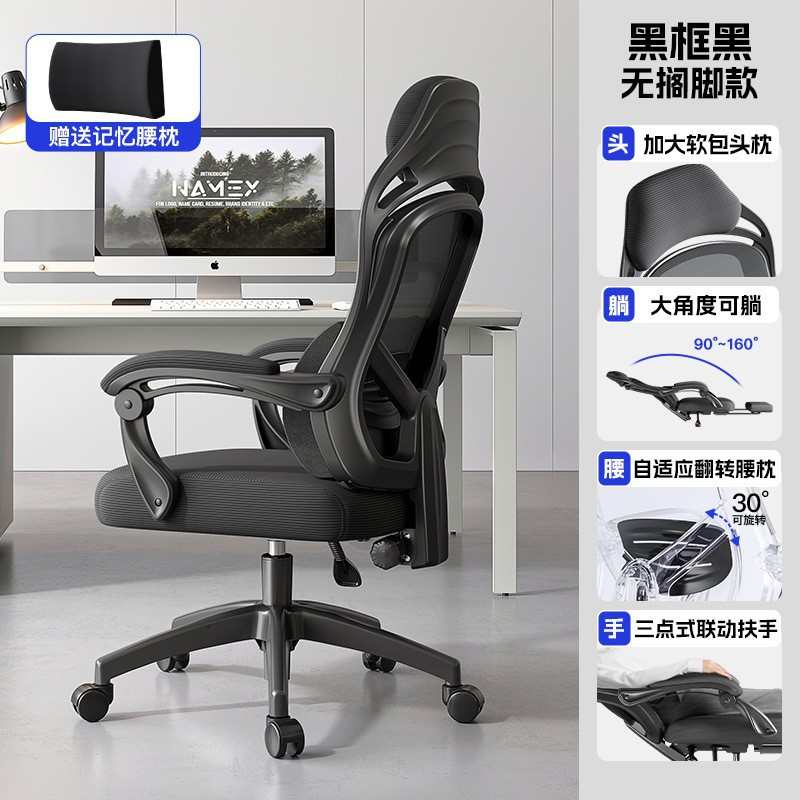 人体工学游戏办舒适竞腰vsa躺2025椅子可护电宿舍椅电脑新品久坐