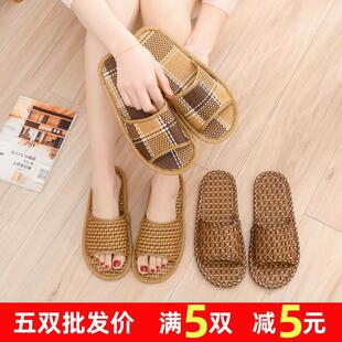 2026新款竹底藤草编拖鞋家用男女春夏秋冬四季亚麻拖鞋室内地板凉