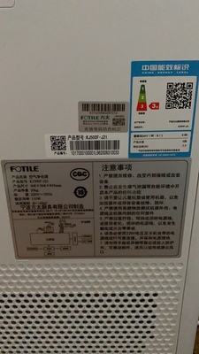 方太空气净化器选购攻略需注意细节