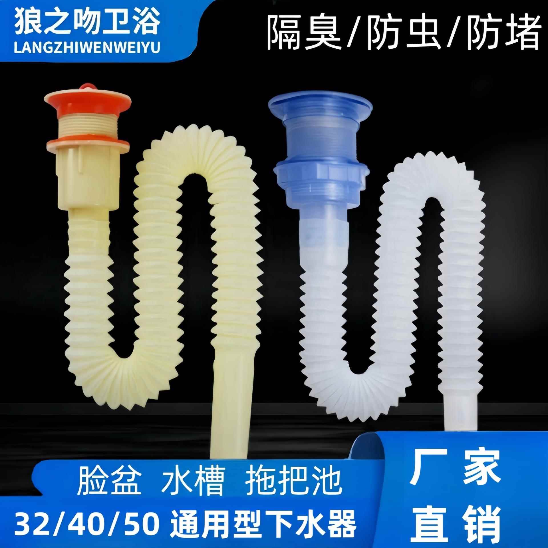 拖把池下水管全套配件器老式陶瓷拖把池下水孔径50/60下水下水管