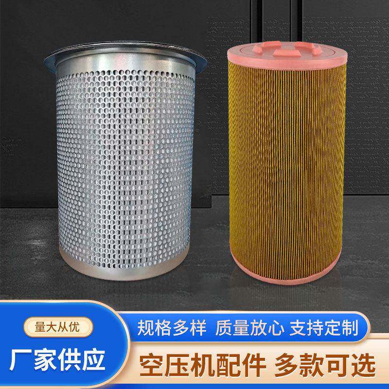 通用空压机空滤总成7.5kw15kw37kw螺杆空压机空滤芯三滤配件套装