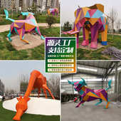 不锈钢几何雕塑户外景区广场大型切面动物摆件不锈钢景观小品雕塑