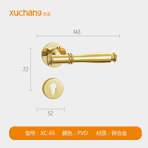 法式木门金色吸门锁磁复古锁门把手门锁卧室房门分体静音室内房间