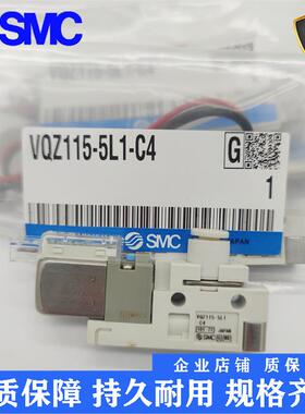 SMC电磁阀 VQZ115/VQZ115R-5G1-5L1-5M1-5GB1-M5-C4-C6-PR-CP 5MO