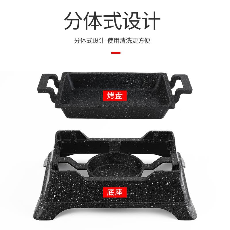 烤鱼炉用不锈钢长形木炭酒精烤鱼方盘排盘酒精CGJ烧烤炉牛羊蛙干