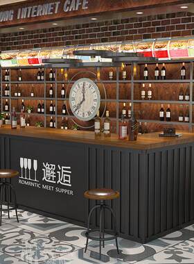 酒吧吧台收银台店铺小型餐厅铁艺转角柜台工业风健身房前台接待台