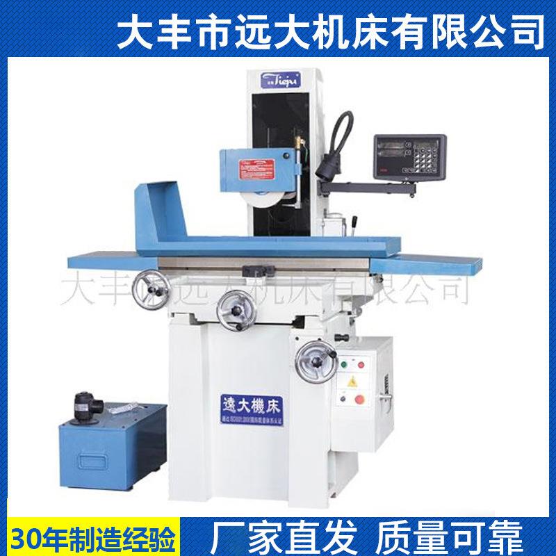 大丰轻巧型MS1022手动平面磨床高质量高效率工业用平面磨床