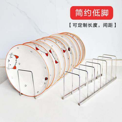 厨房消毒柜盘架菜碟收纳沥水简约低脚碗盘置物架304不锈钢集成灶
