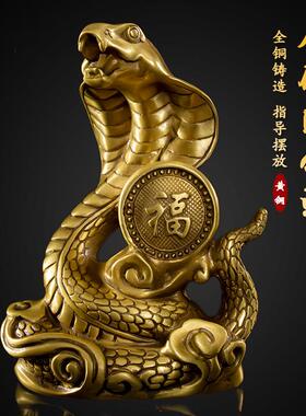 铜蛇摆件招财蛇全铜十二生肖蛇福字蛇摆件工艺品创意礼品家居装饰