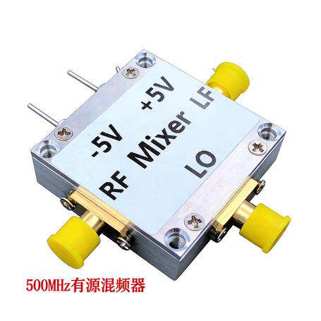 500MHZ噪声有源混频器CNC屏蔽外核壳SMA心芯片AD8低318888