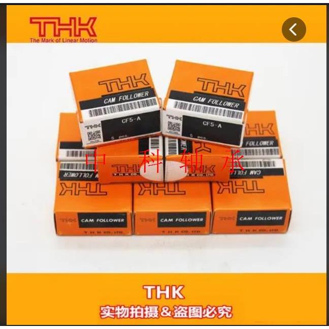 THK直线轴承圆方法兰加长LM20 25 30UU LMF LMK8 10 12 16 LMH40L