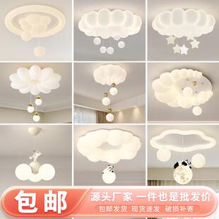 奶油风现代简约大气主卧室吸顶灯浪漫护眼房间客厅灯中山