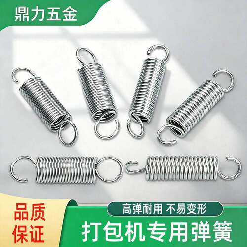 黄色拉刀弹簧适用于半自动打包机刀弹簧配件* 中刀拉7簧1.5*104mm