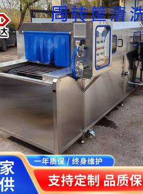 全自动食品塑料洗框机净菜周转筐清洗机压喷淋去油污洗筐机