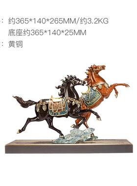朱仁铜双双骏携辉骏携辉马摆件玄关电视炳柜桌面书房饰企装业乔迁