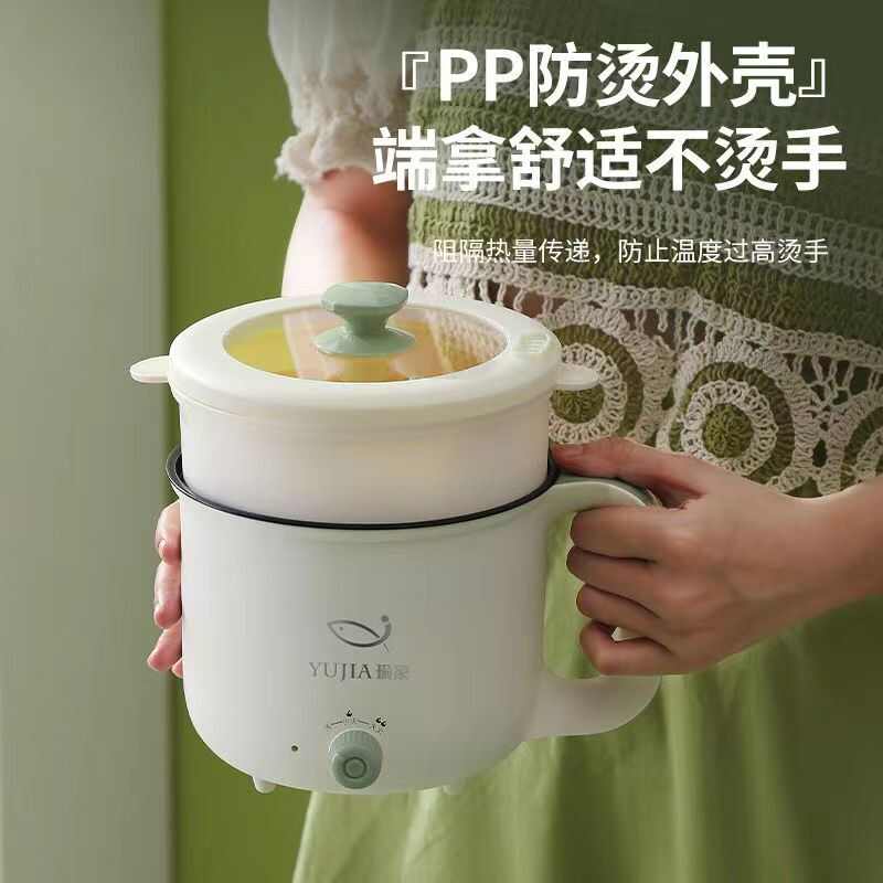多功能家用宿舍泡面锅一体旋钮电火锅迷你小电锅小型电煮锅电热锅