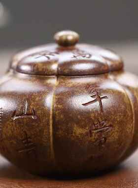 宜兴紫砂壶茶原柴矿烧云雾沉香ZH-19801泥高松枝柿圆档茶壶具厂家