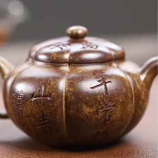 宜兴紫砂壶茶原柴矿烧云雾沉香ZH-19801泥高松枝柿圆档茶壶具厂家