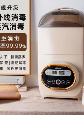 宝宝奶瓶消毒机带烘干台式消毒柜家用紫外线小型消毒器蒸汽消毒锅