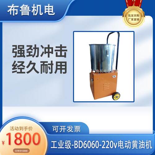 厂家直销工业级电动黄油机24v220v380v电动黄油机电动黄油枪定制