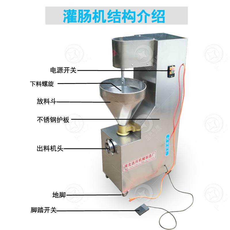 马肠机商用IQB全自肠动香肠灌电装机厚耐用装火腿机器立式加动腊,机械设备,其他机械设备,淘宝优惠券,粉丝福利购,淘宝优惠卷