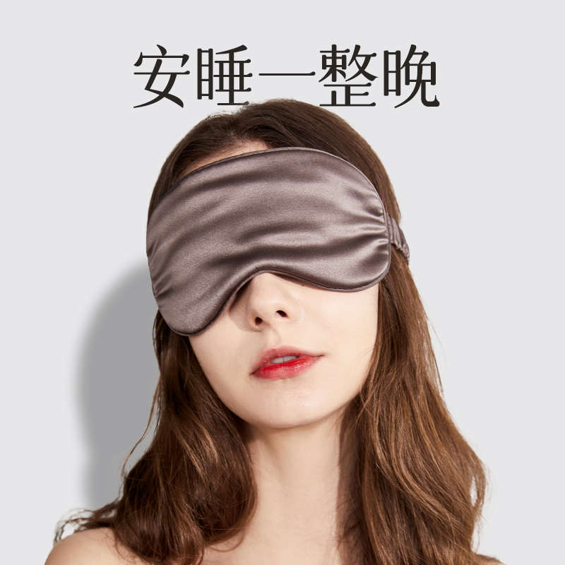 真丝眼罩睡眠遮光专用护眼罩缓解眼疲劳睡觉眼睛罩男生冰敷可爱女