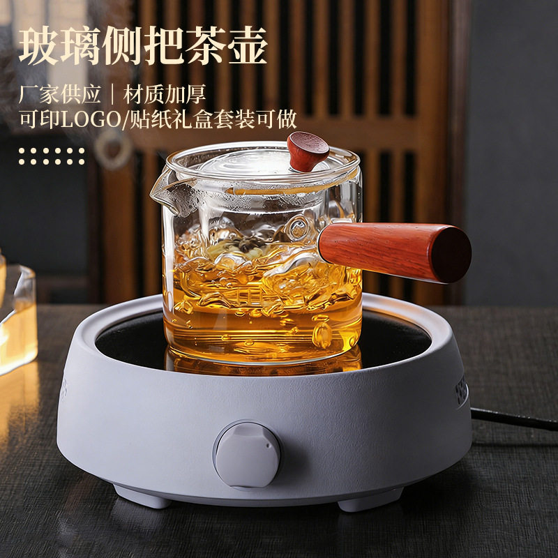 围炉煮茶壶玻璃侧把壶大容量加厚耐热泡茶壶家用喝茶功夫茶具套装