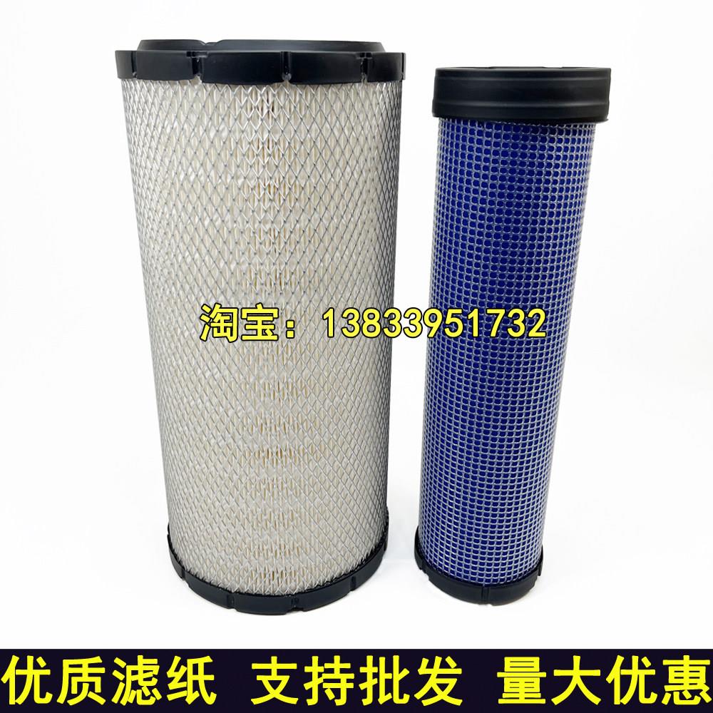 K1833PU空气滤芯 适配东方红拖拉机 空气滤清器 空滤风格农机配件