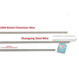钢华牌电炉丝3000W家用电阻丝2000W加热高温加热丝窑炉丝镍铬丝