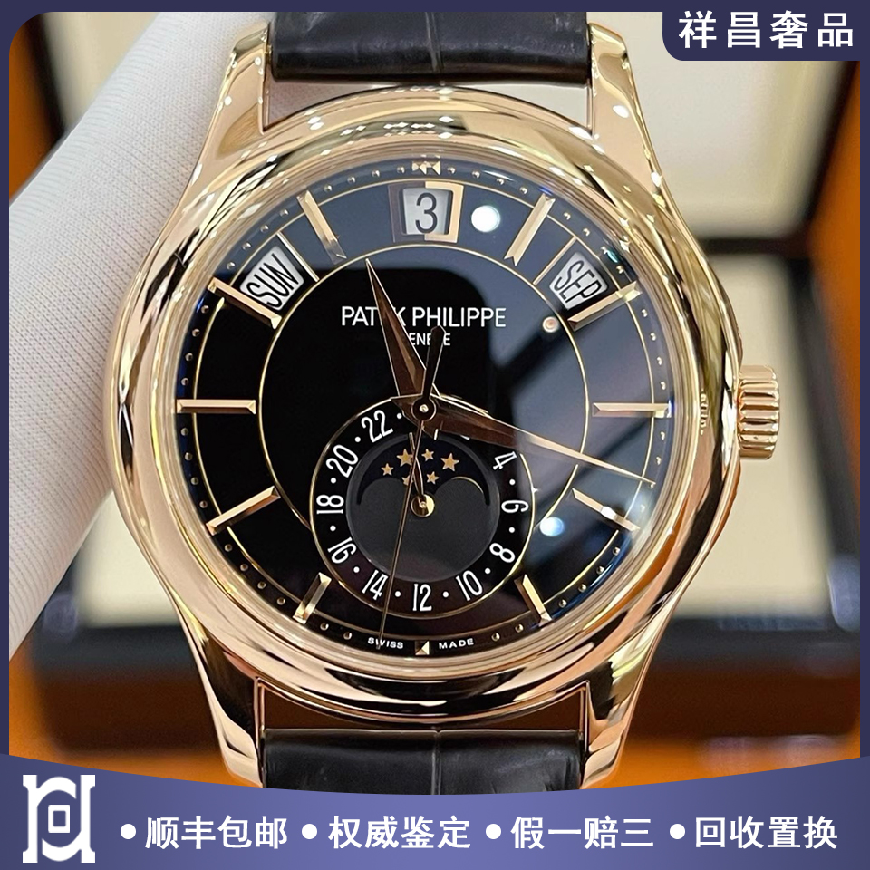 百达翡丽复杂功能计时40mm18K玫瑰金98新机械皮带男手表5205R-010