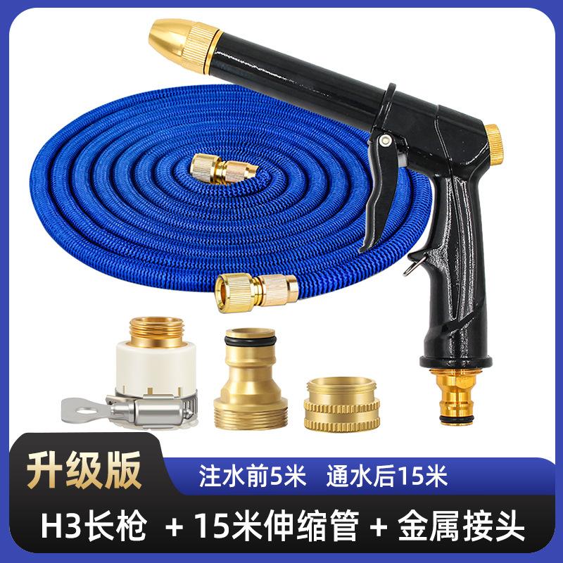 厂家高压洗车水枪水管洗车水枪