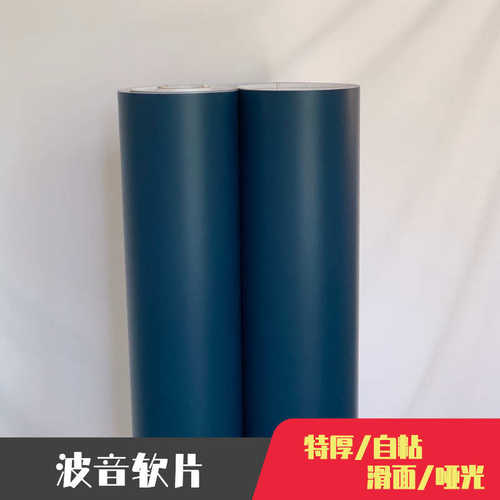 波音粘  壁纸电器店墙纸厚装饰 单色导气槽软片纯色特自贴膜素色