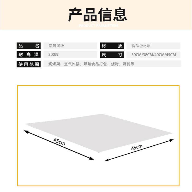 厂家PMB锡纸片烧外卖打包饭店烘焙烤铝纸花甲粉炸鸡包箔装切窑鸡