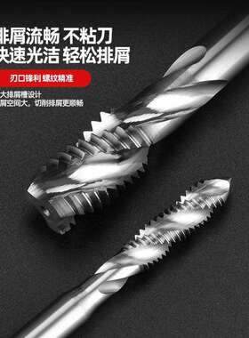 整体硬质合金螺旋丝攻钨钢超硬机用丝锥m2 3 4 5 6 8 10 12 14 16